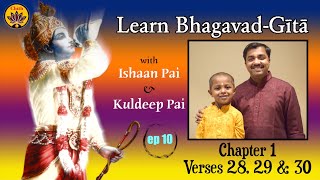 ep 10 | Learn Bhagavad-Gītā with Ishaan Pai & Kuldeep Pai | Ch 1 Verses 28,29,30