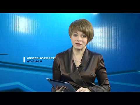 Поздравление на ств железногорск Поздравление на ств железногорск