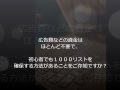 ネット副業ででお金を稼ぐ「ある仕組み」!?驚きの販売戦略?!