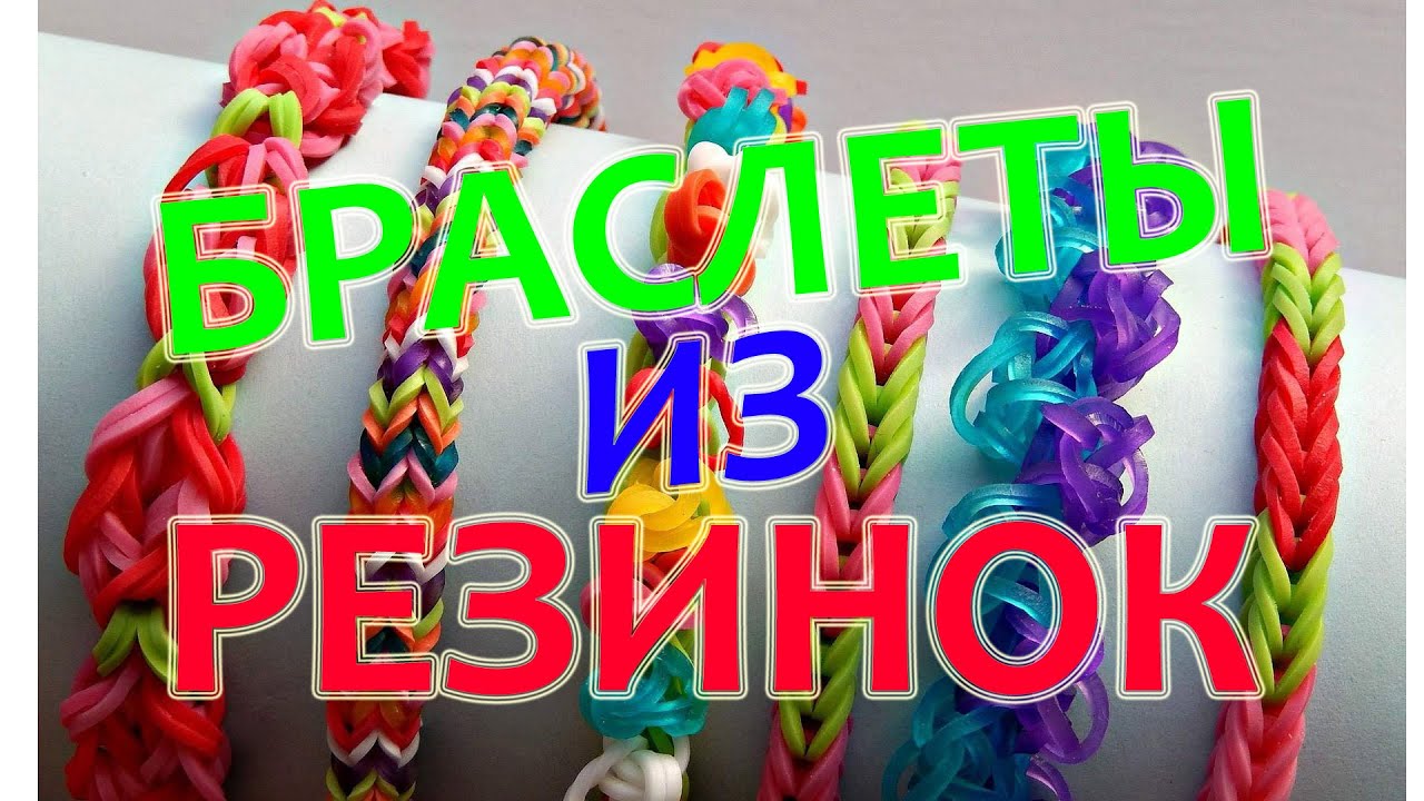 Как плести рыбий хвост в оболочке Как плести рыбий хвост в оболочке