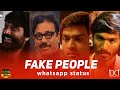 Fake People Whatsapp Status Tamil | Ignore Whatsapp Status Tamil | Sad Whatsapp Status Tamil |
