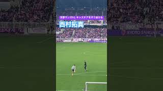 VpC-5rOsbts Video Image