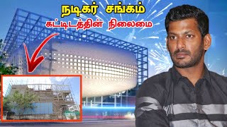Dream Building இனனம மடககலய நடகர சஙகம Update