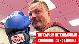 Сергей Симонов / Легендарный Конфликт / Хиккан