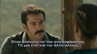 KARADAYI - ΚΑΡΑΝΤΑΓΙ 2 ΚΥΚΛΟΣ ΕΠΕΙΣΟΔΙΟ 45 (DVD 9) PROMO 3 GREEK SUBS