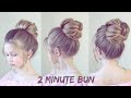 2023 Simple Two Minute Bun Style!
