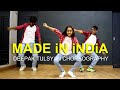 Guru Randhawa: MADE IN INDIA | Elnaaz Norouzi | Deepak Tulsyan Dance Choreography