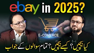 Ebay In 2025? Answers Of All Your Questions Podcast Ft. Expert Qasim Sana Ramay