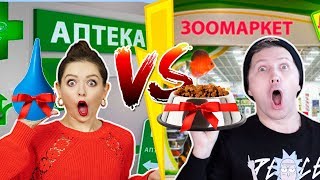 Покупаем ПОДАРКИ в СТРАННЫХ МАГАЗИНАХ! Челлендж! Обмен подарками! 🐞 Эльфинка