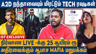 இளஞரகள சரழககம கமபல கநதளதத Kk Mr Kk On Actress Exclusive Contents Bingeme A2D
