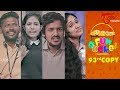 Fun Bucket | 93rd Episode | Funny Videos | Harsha Annavarapu | #TeluguComedyWebSeries