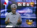 Pethikada 13/07/2017