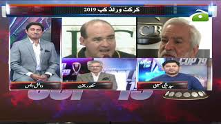 Sports Floor Special - 02 PM - 13 July 2019 | GEO SUPER