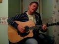 Goo Goo Dolls - Iris (Acoustic Cover)