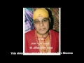 Full Sunderkand with lyrics by Ashwin Pathak
