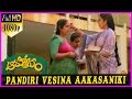 Pandiri Vesina Akasaniki Song || Aahwanam Telugu 1080p Full HD Songs - Srikanth , Ramyakrishna