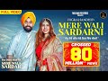 Mere Wali Sardarni (Full Video) JUGRAJ SANDHU | NEHA MALIK | GURI |  Punjabi Songs | Malwa