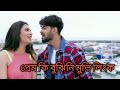 Prem ki bujhini full movie free download