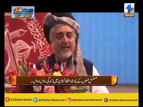 DATE LINE AFGHANISTAN | EP # 09 | 31 08 2019 | KHYBER NEWS