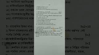 Science 9 Life Science Question Medium
