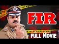 F. I. R. | 1999 Malayalam Full Movie | Suresh Gopi | Indraja | Biju Menon