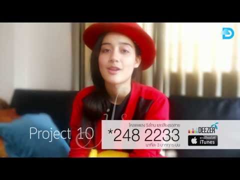 Mona Project10 HD *248 2233 thumb
