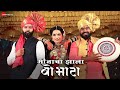 Maunacha Zala Bobhata - Official Music Video | Ashimik Anand Kamath | Dheeraj Sunil Parkar, Pritam B