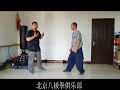 Baji fight applications : LiangYi Ding