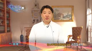~후에