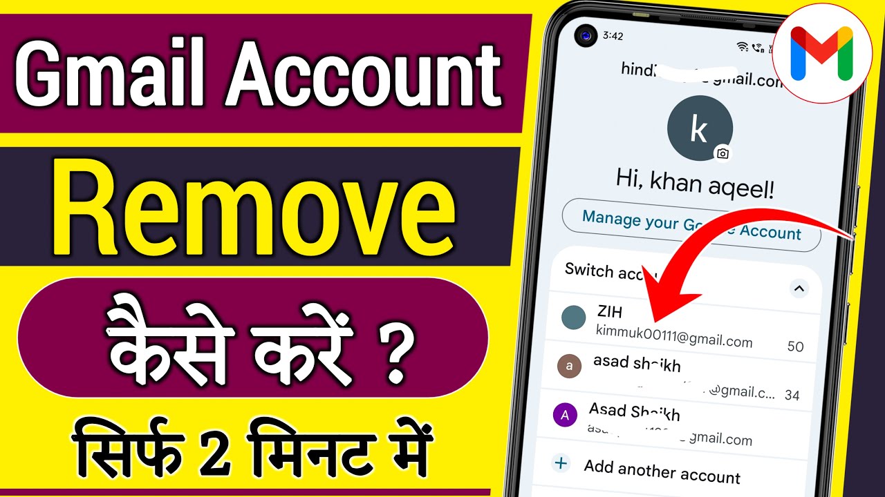 Gmail Account Remove Kaise Kare | Gmail id remove kaise Gmail Account Remove Kaise Kare | Gmail id remove kaise
