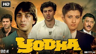 Yodha Full Movie Review Sunny Deol, Sanjay Dutt, Sangeeta Bijlani, Danny D Facts & Explain Hd