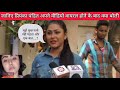 जानिए वीडियो वायरल होने के बाद क्या बोली प्रियंका पंडित |  priyanka pandit viral video | Trishakar