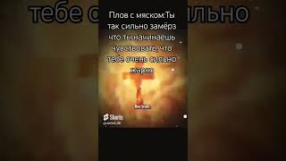 Крутой Мем One Truth