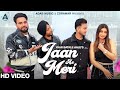 Jaan Ae Meri (Official Video)| Love Chananke | Dev Sandhu | Sukh Maan| Latest Punjabi Songs 2023