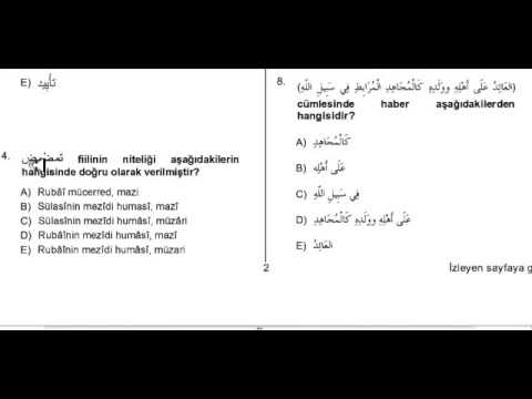 Aöf İlahiyat 2012   2013 Arapça  3 Güz Dönemi Ara Sınav Arapça Soruları Ve çözümlü   YouTube