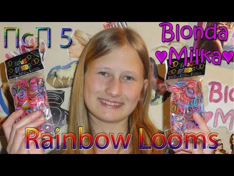 Резиночки для плетения funny loom Резиночки для плетения funny loom