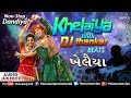 Dj Khelaiya | DJ ખેલૈયા | JHANKAR BEATS | Non Stop Dandiya Songs | Best Gujarati Garba Songs 2018