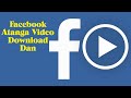 Facebook-a video download dan awlsam