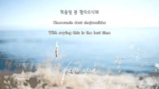 Watch Lim Chang Jung Love Again video