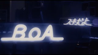 Watch Boa My Love video