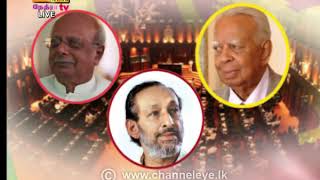 2020-08-19 | Channel Eye English News 9.00 pm | @Channel Eye Sri Lanka Rupavahini Corporation