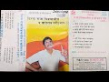 हरियाणवी किस्सा विक्रमाजीत खाण्डेराव परी 3 Khanderao Pari 3 Karampal Sharma  पं0 मांगे राम I Sonotek