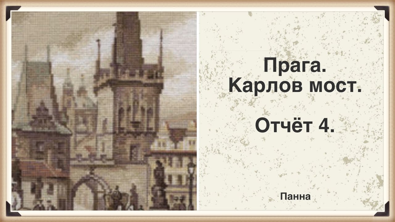 Патио своими руками из кирпича 23