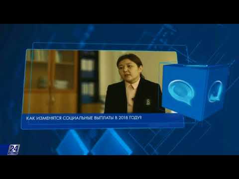 Как изменились пособия в 2018 году Как изменились пособия в 2018 году