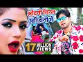 ओढ़नी गिरल खरिहानी में - #Video Song - #Neelkamal Singh - Odhani Giral Kharihani Me - #Bhojpuri Video