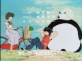 Ranma / らんま 「プラトニックつらぬいて」　坂上香織