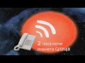 Video "ВОТ ЭТО НОВОСТИ" второй выпуск