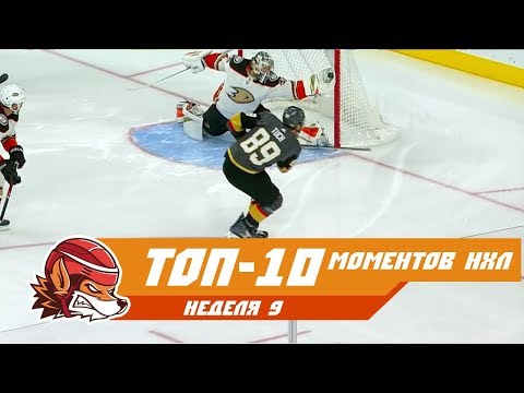 Фейл Рассела, силовой Проворова и подвиги вратарей: топ-10 моментов 9-ой недели НХЛ Фейл Рассела, силовой Проворова и подвиги вратарей: топ-10 моментов 9-ой недели НХЛ