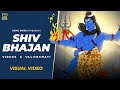 Latest Sawan Bhajan 2023 | Shiv Bhajan | Bam Bhole Bam Bam | Viruss | Acme Muzic