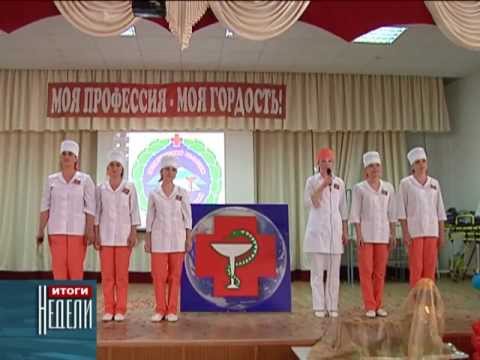 Конкурс на день медицинских сестер Конкурс на день медицинских сестер
